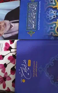 درمحضر امیرالمومنین