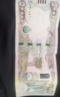 دینار کلکسیونی