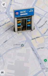 بیمه