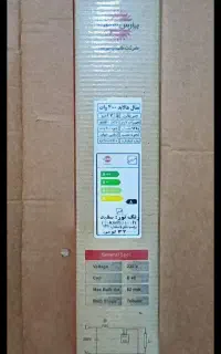 لامپ۴۰۰ وات پارس
