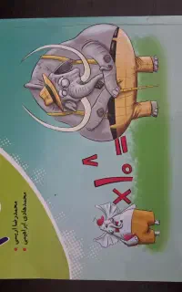 کتاب کمک درسی ریاضی نهم مختص به امتحان خرداد ماه