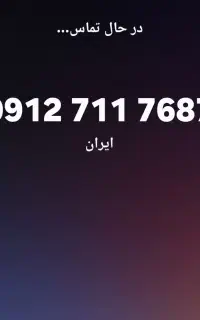 09127117687