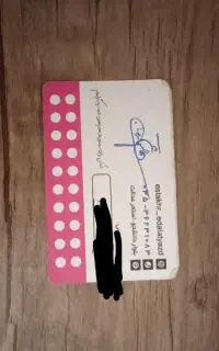 کارت استخر اعدالت 20جلسه