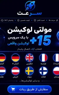 نوت13 پرو بلاس