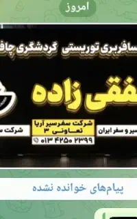 استتخدام حسابدار
