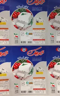 پخش وفروش فراورده های لبنی نارمک