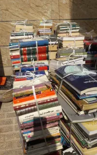 کتابخانه شخصی فروش و خرید با قیمت گذاری در منزل