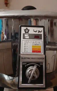 پلوپز پویا کاملا نو