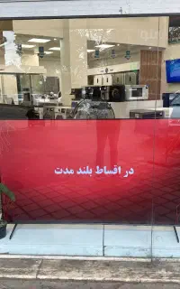 فروش ویژه تلویزیون ۵۵ دوو فقط با ۵ میلیون پیش