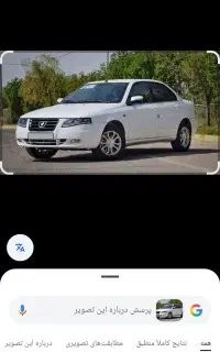 حواله سورن دوگانه