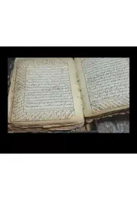 ساعات الدعه