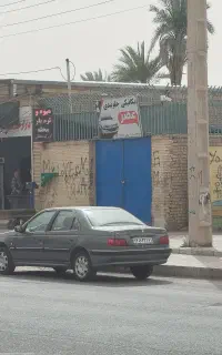 فروش پارس