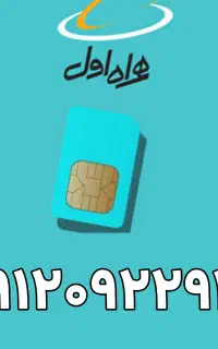 شماره رند، مناسب برندینگ و افزایش اعتبار کسب‌وکار