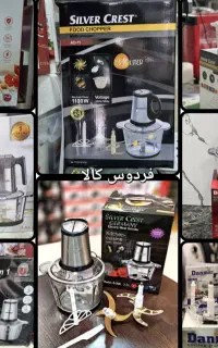 خردکن غذاساز کاسه استیل وپیرکس ۶تیغه فردوس کالا
