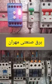 تعمیر سرویس کولر پلیمری .ابی .سیم کشی عیب یابی