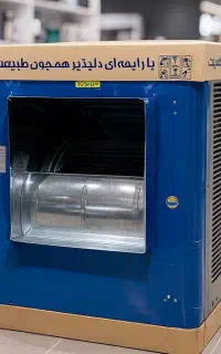 برقکاری سرویس کولر آبی قطعی برق نصب لوستر اندیشه