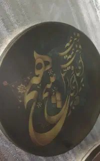 فروش دف سما رمو دربندی کردستان حراج افتتاحیه