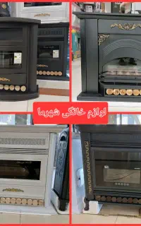 بخاری28000مشهدگرم سوز جهان کارشومینه گارانتی ارسال