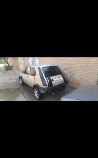 پی کی ۱۳۸۳