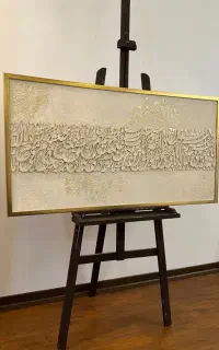 دوره پتینه با قیمت باور نکردنی