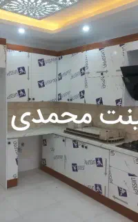 کابینت محمدی همدانی کدhdhg756f