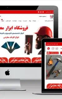 طراحی سایت، پشتیبانی و سئو