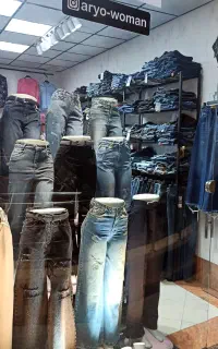 استخدام