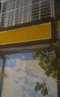 مغازه تجاری معلم ۵