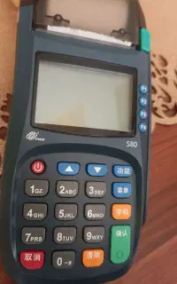 دستگاه کارتخوان