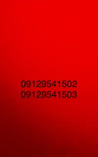 فروش خط 0912 کاپلی