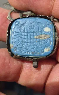 تابلو و نگین