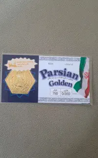 سکه پارسیان ۳۰۰سوت