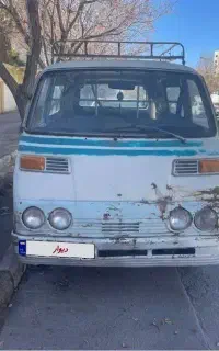 ون قدیمی و کلاسیک