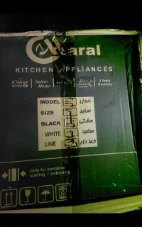 هود شومینه ای مارال استیل