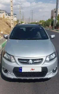 کوییک R