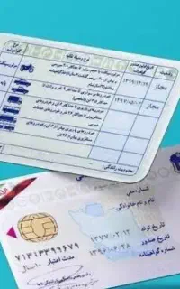 گواهینامه موتور ماشین اقایان بانوان