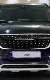 فیدلیتی ۵ نفره مدل ۱۴۰۲