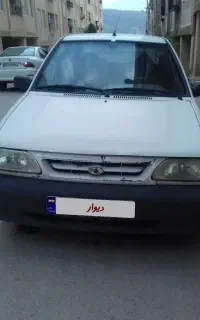 سلام پرایدمدل 90