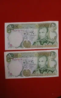 دو عدد اسکناس ۵۰ ریالی