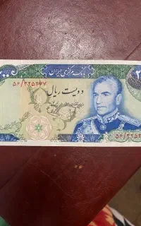 اسکناس قدیمی