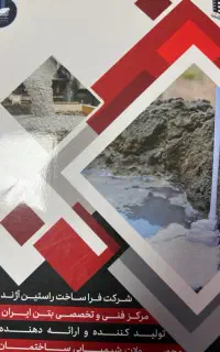 پیک موتوری پاره وقت