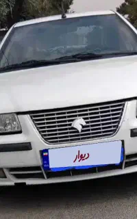 سمند عروسک نقد اقساط