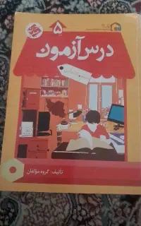 کتاب