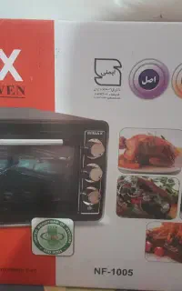 توستر