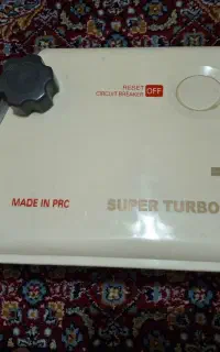 چرخ گوشت