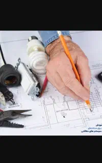 برق ساختمان