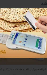 استخدام نیرو کار