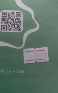 کتاب های کمک درسی پایه ی نهم