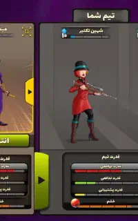 اکانت پسر خوانده طاق با اکانت فری
