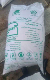کود اوره 10کیسه